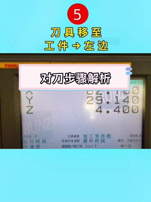 華興數(shù)控對刀視頻，華興數(shù)控螺紋編程
